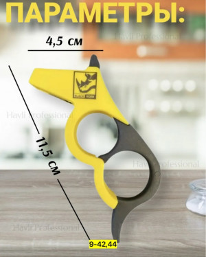 Точилка 22942068