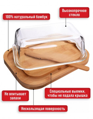 Масленка 22943163