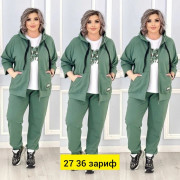 Спортивный костюм