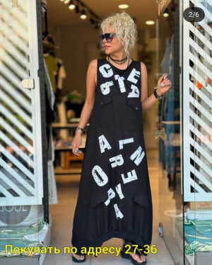 Платье 22946053