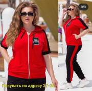 Спортивный костюм