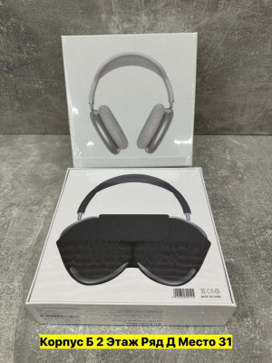 Беспроводные наушники 22947246