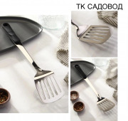 Лопатка кухонная