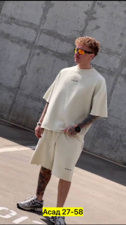 Спортивный костюм