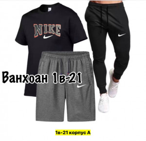 Спортивный костюм 22949113