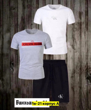 Спортивный костюм 22949371