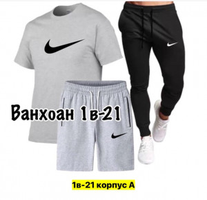 Спортивный костюм 22949542
