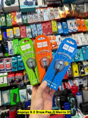 USB кабель тканевый