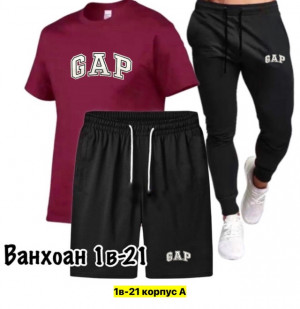 Спортивный костюм 22950104