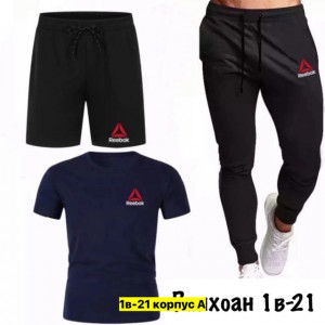 Спортивный костюм 22950257