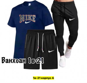 Спортивный костюм 22950262