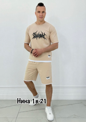 Спортивный костюм 22950431