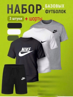 Спортивный костюм 22952601