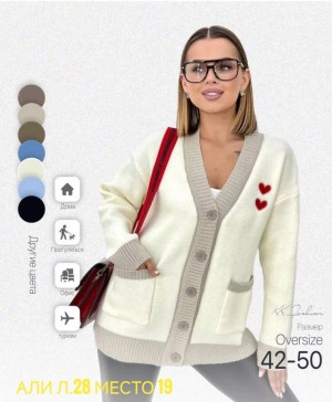 Кардиган 22952830