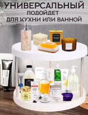 Органайзер для хранения