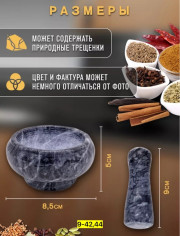 Измельчитель