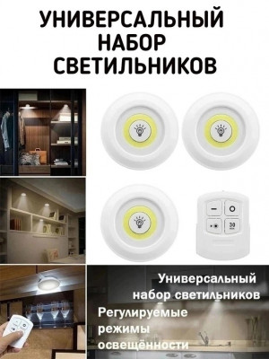 Светильник 22968662