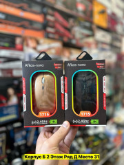 Беспроводная мышь