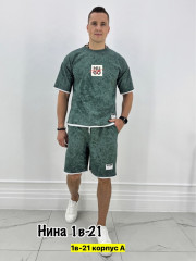 Спортивный костюм