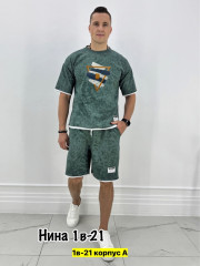 Спортивный костюм