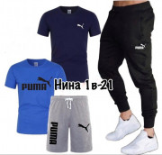 Спортивный костюм