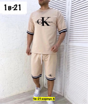 Спортивный костюм