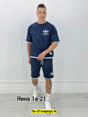 Спортивный костюм