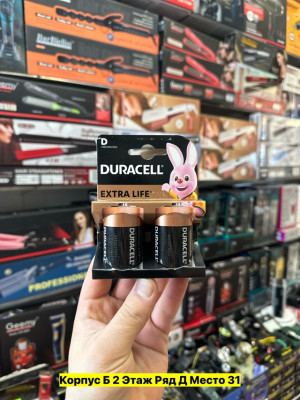 Артикул 22971332