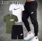 Спортивный костюм