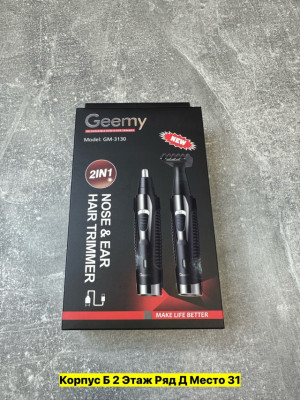 Артикул 22971530