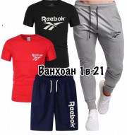 Спортивный костюм