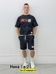 Спортивный костюм