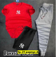 Спортивный костюм