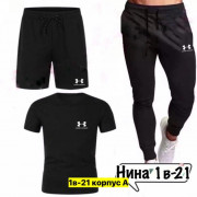 Спортивный костюм