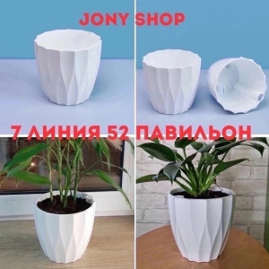 Артикул 22975207