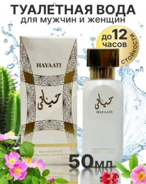 Парфюм 22975220