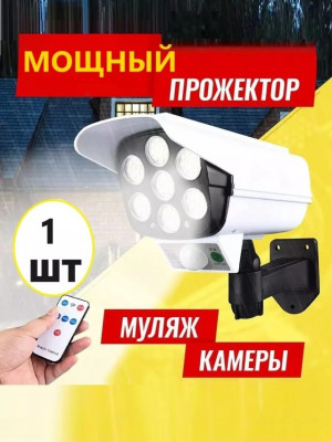 Светильник 22976116