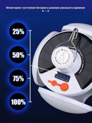 Светильник