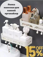 Полочка настенная с крючками