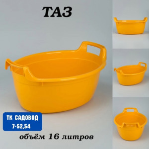 Артикул 22977668