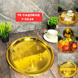 Артикул 22977830