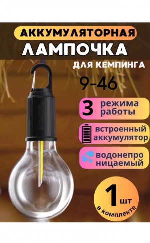 Артикул 22978835