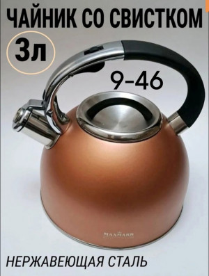 Чайник 22980315