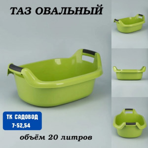 Артикул 22980540