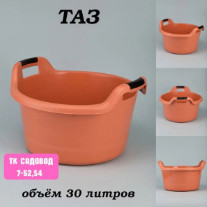 Артикул 22981973