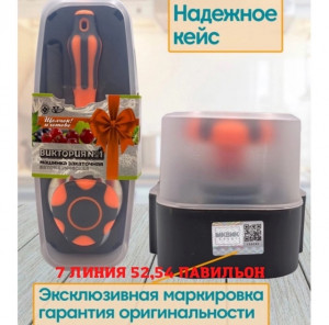 Артикул 22982559