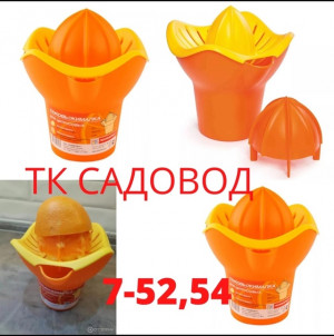 Артикул 22982861