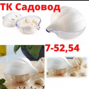 Артикул 22982919