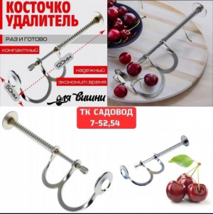 Артикул 22983198