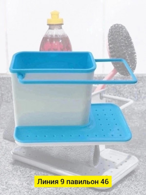 Органайзер для хранения 22983801